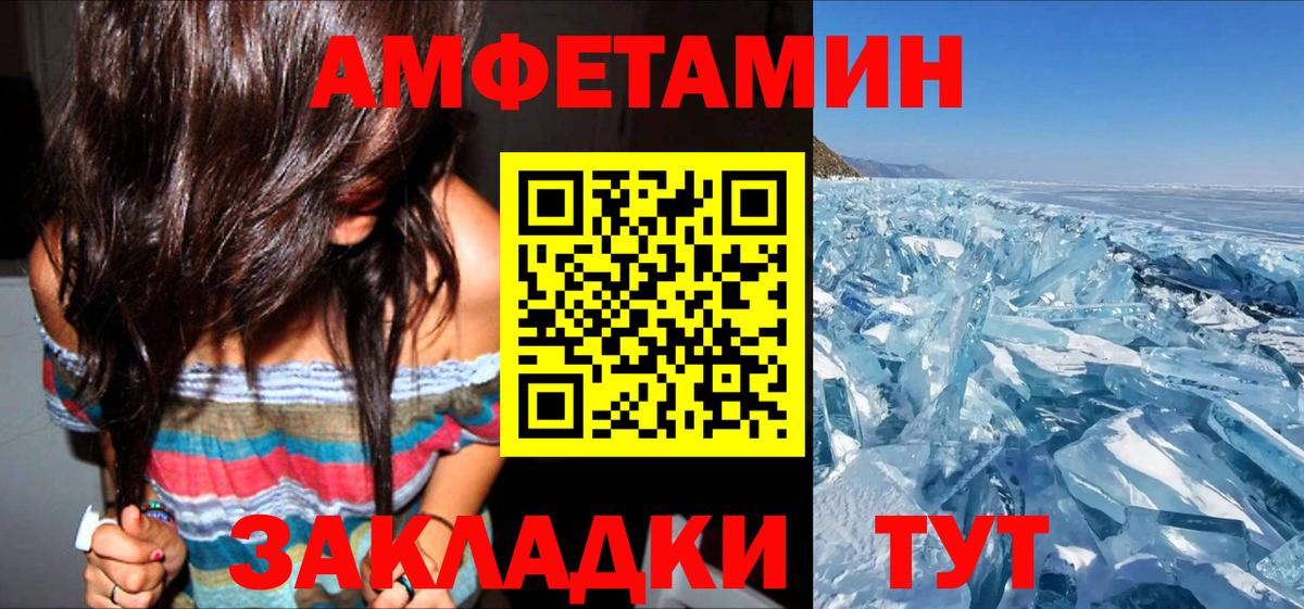 АМФ 97% Калуга