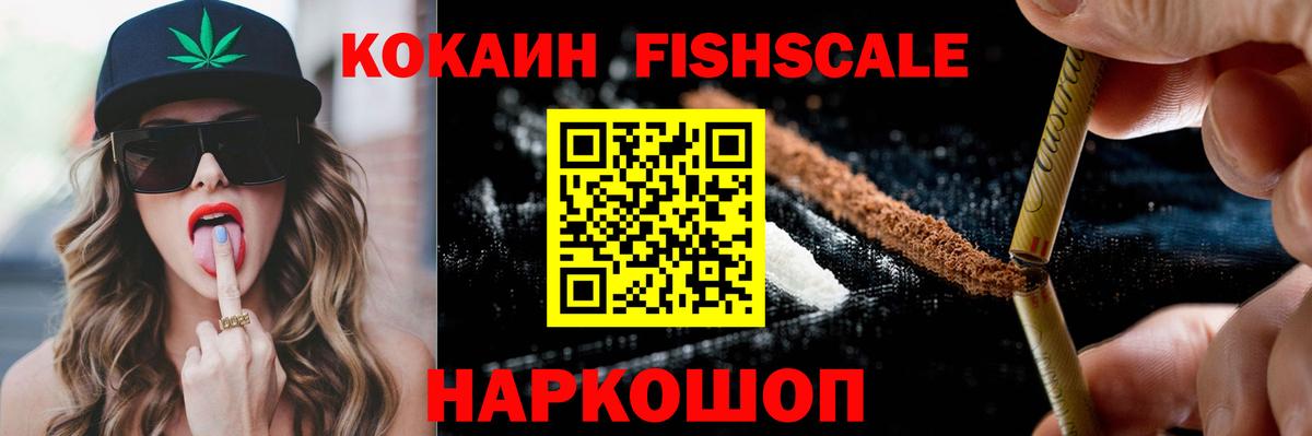 Cocaine Колумбийский Калуга