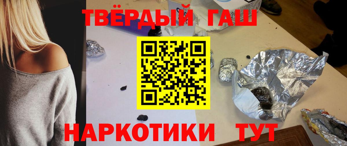 ГАШ Premium Калуга