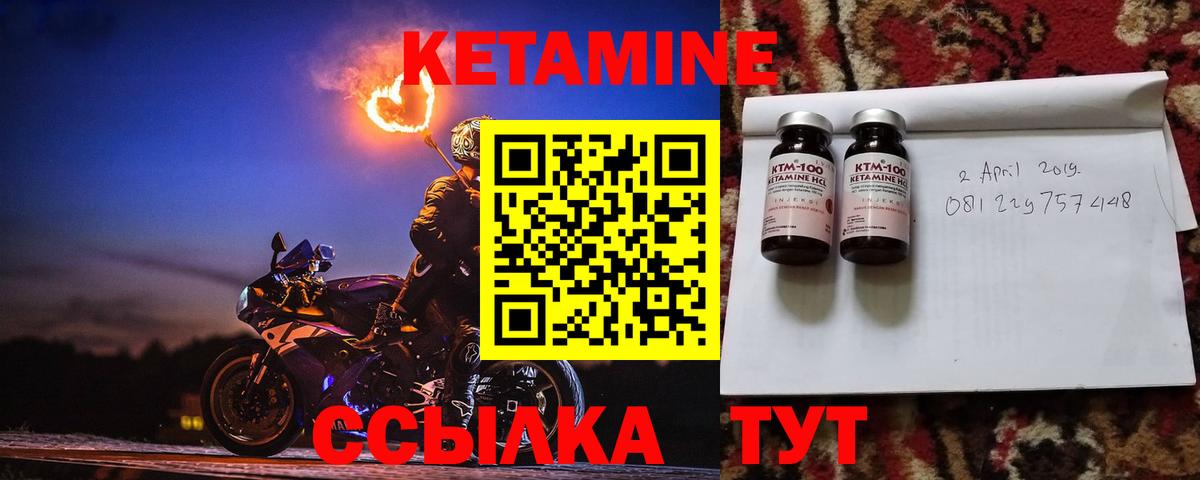 Калуга  КЕТАМИН ketamine  Вход с VPN 