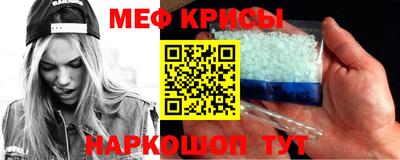 крисы Кумертау