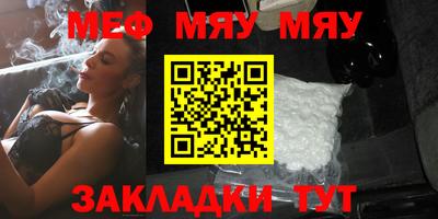 МДПВ Кунгур