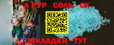 МДПВ Кунгур