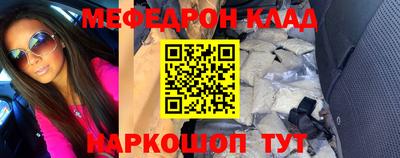 крисы Кумертау