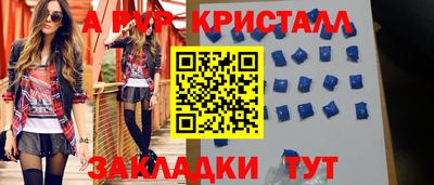 MDMA Premium VHQ Кулебаки