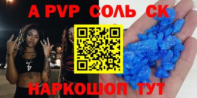 МДПВ Кунгур
