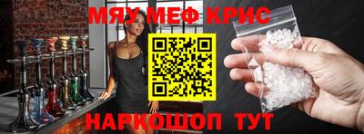 MDMA Premium VHQ Кулебаки