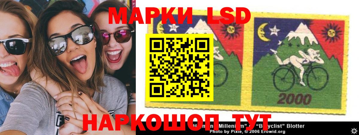 LSD-25 экстази кислота Калуга