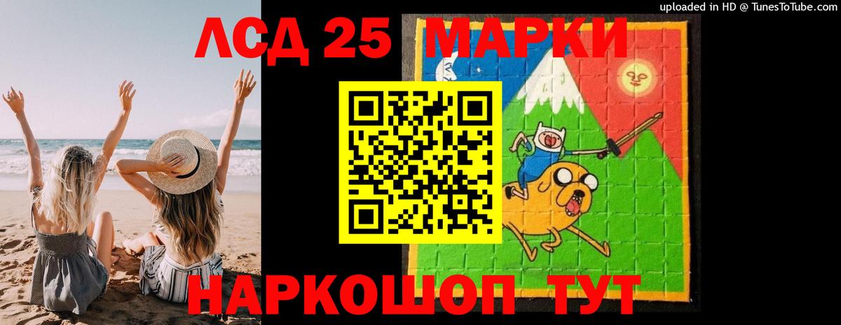 LSD-25 экстази ecstasy  ЛСД экстази кислота  Вход с VPN  Калуга 