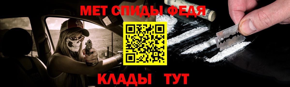 Первитин Декстрометамфетамин 99.9%  Вход с VPN  Калуга 