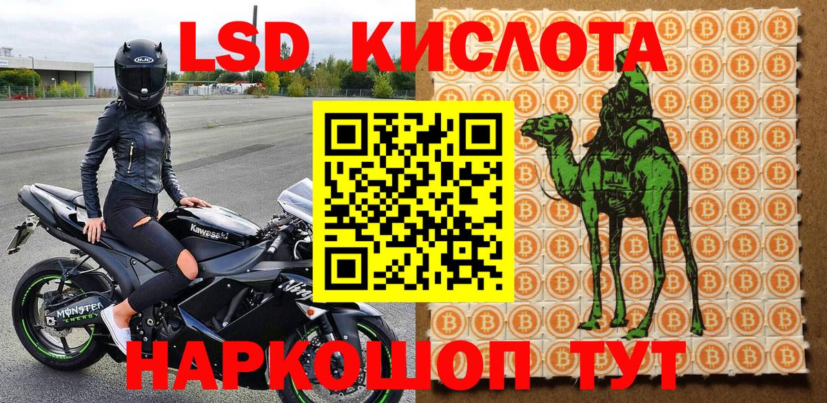 Калуга  Марки N-bome  Вход с VPN  Марки N-bome 1,8мг 