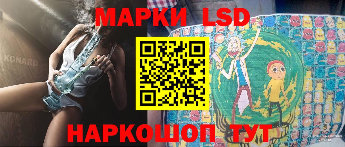 Марки 25I-NBOMe 1500мкг Калуга