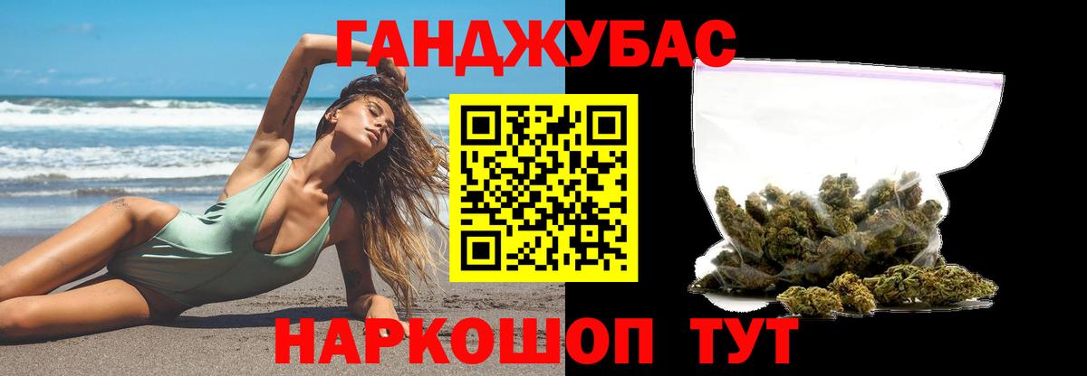 Шишки марихуана OG Kush  МАРИХУАНА White Widow  Бошки Шишки LSD WEED  Калуга  Вход с VPN  Бошки марихуана Ganja 