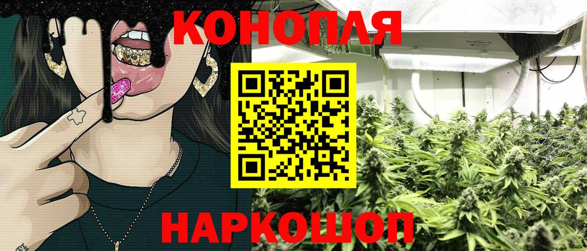 Марихуана SATIVA & INDICA Калуга